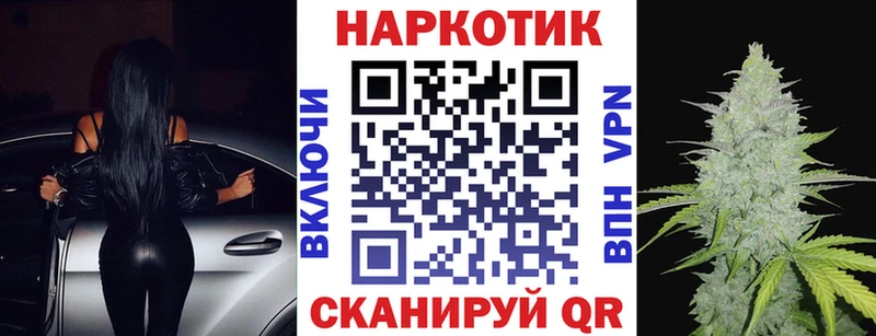 Купить Самара ГАШ  Бошки Шишки  КОКАИН  Меф 