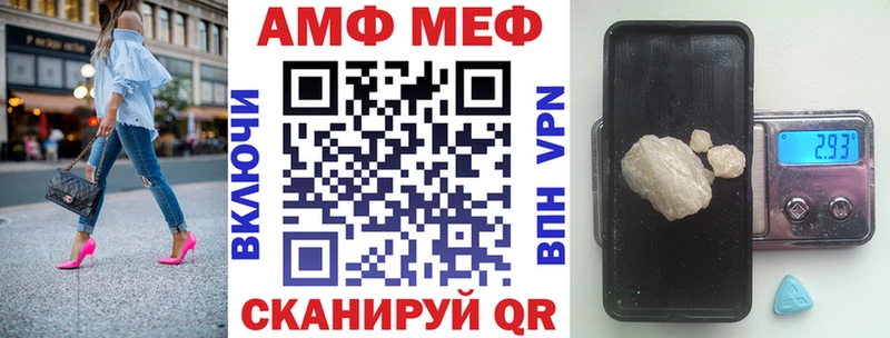 АМФ 98%  продажа наркотиков  Самара 