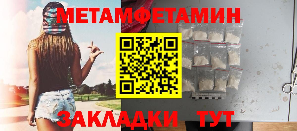 АМФЕТАМИН Розовый  АМФЕТАМИН  Самара  Вход с VPN 