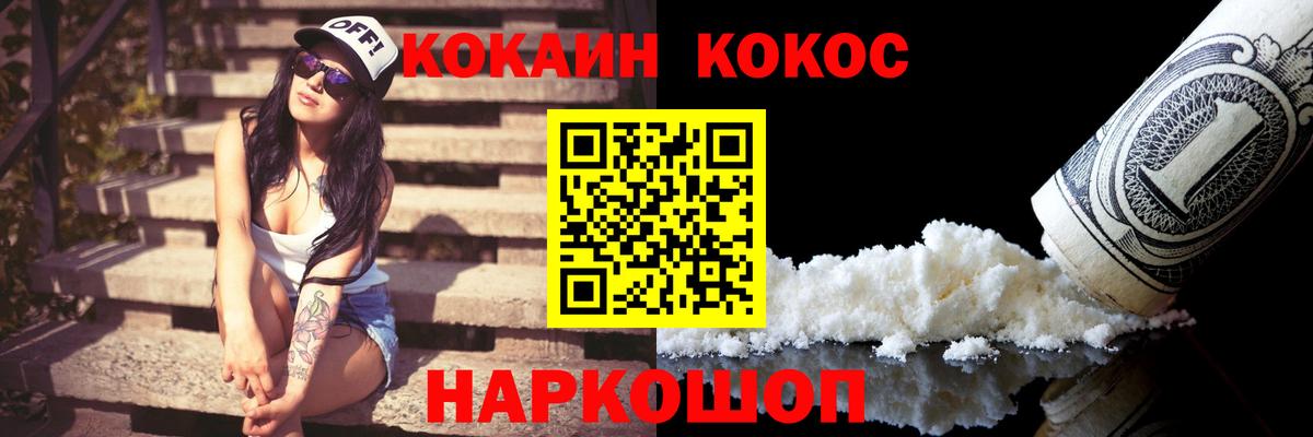 Кокаин Колумбийский Самара