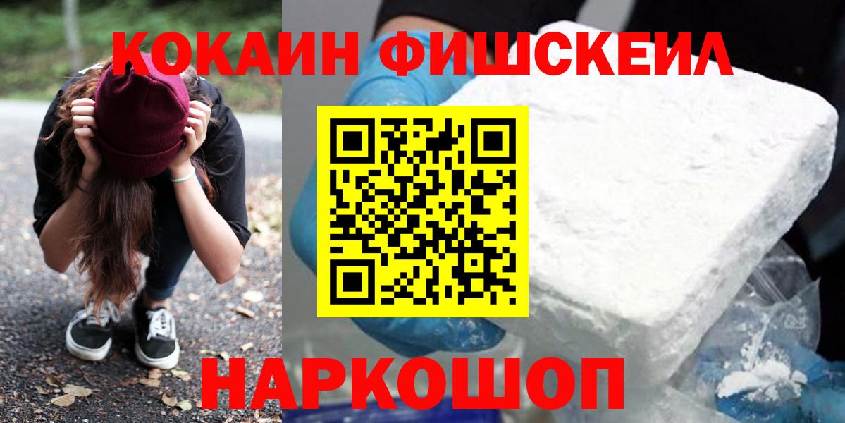 Самара  Кокаин  КОКАИН 98%  Вход с VPN  Кокаин VHQ 
