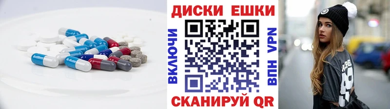 Экстази круглые  Самара 