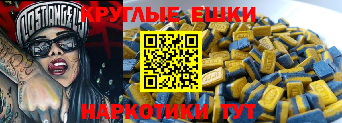 ЭКСТАЗИ 99% Самара