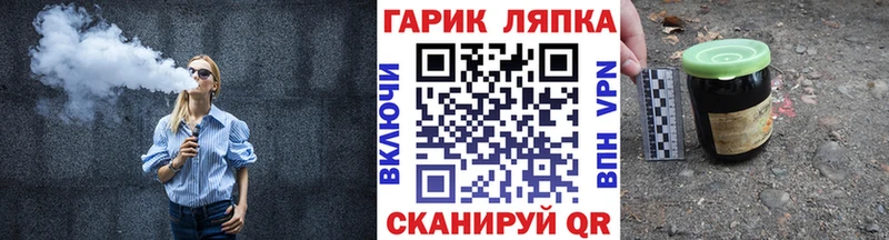 ГАШ хэш  Самара 