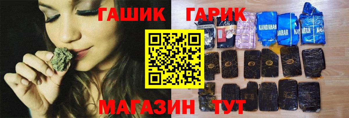 Самара  ГАШИШ Cannabis  ГАШИШ  ГАШИШ убойный  Вход с VPN 