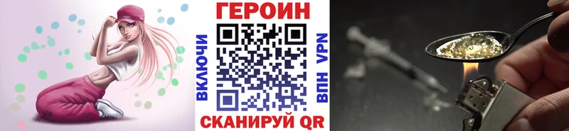 наркота  Самара  ГЕРОИН герыч 