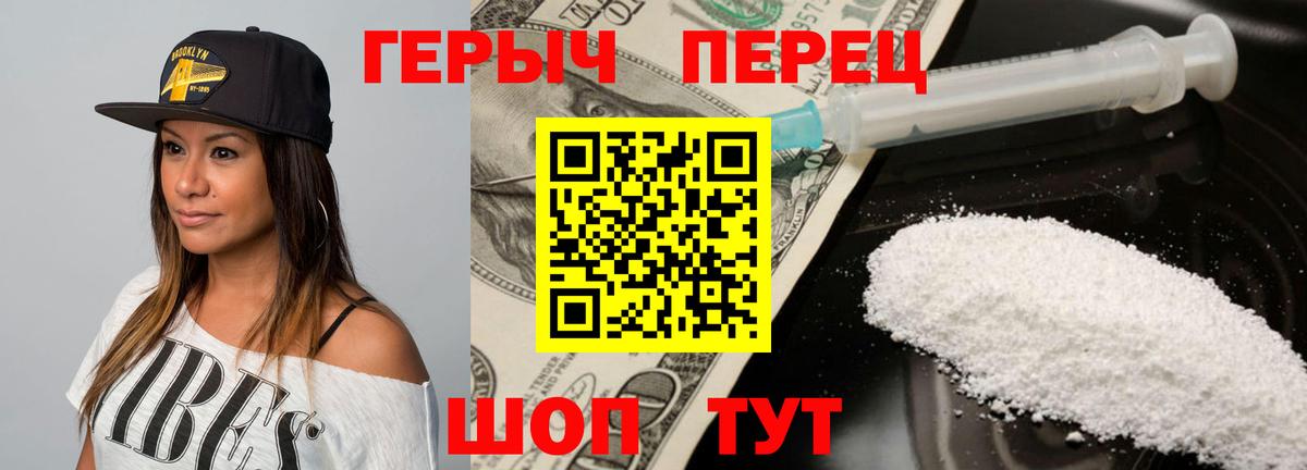 ГЕРОИН VHQ Самара
