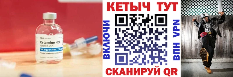 где купить наркоту Самара KRAKEN tor КЕТАМИН VHQ