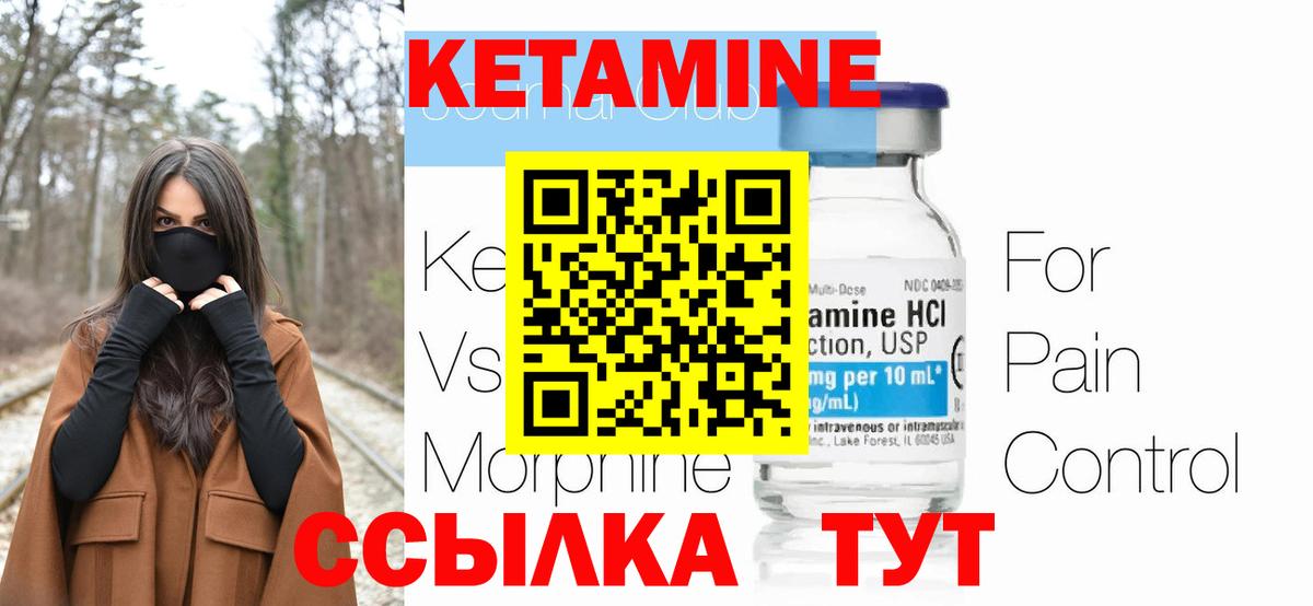 Самара  КЕТАМИН ketamine  КЕТАМИН ketamine  Вход с VPN 