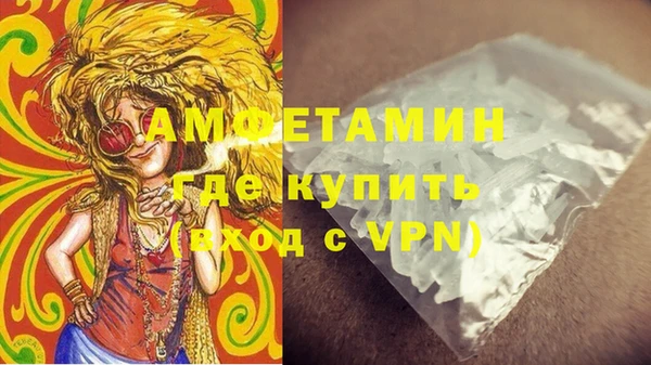 ALPHA PVP Алзамай