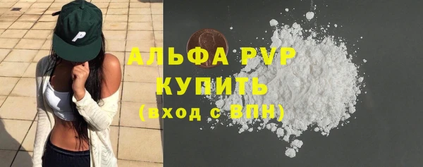 прущие крисы Алексеевка