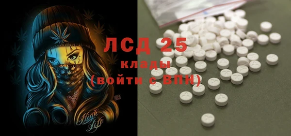 прущие крисы Алексеевка