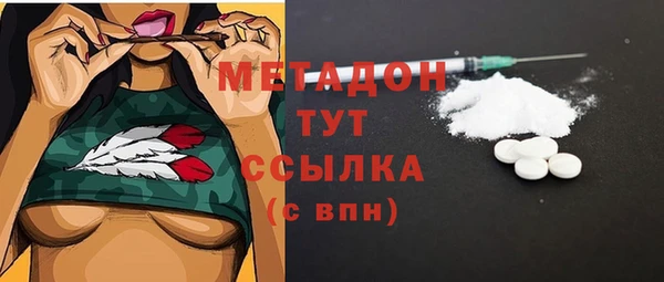кокаин VHQ Алексин