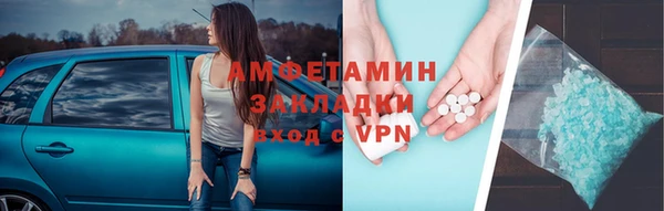 ALPHA PVP Алзамай