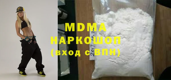 кокаин VHQ Алексин