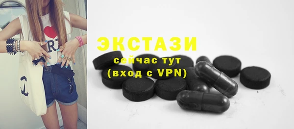 прущие крисы Алексеевка