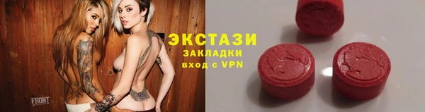 кокаин VHQ Алексин