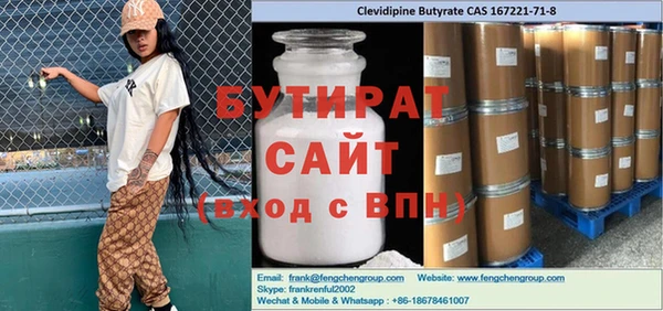 кокаин VHQ Алексин