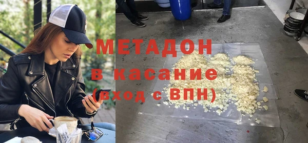 кокаин VHQ Алексин
