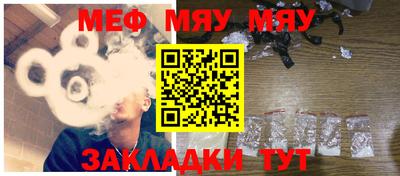марихуана Жуковский
