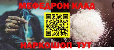 соль курить ск Заволжье