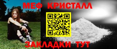мефедрон VHQ Заводоуковск