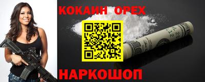марихуана Жуковский