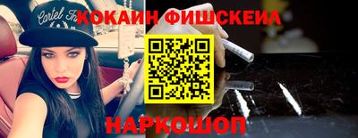 мефедрон VHQ Заводоуковск