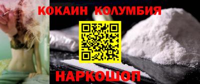 соль курить ск Заволжье
