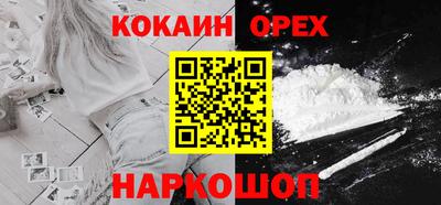 мефедрон VHQ Заводоуковск