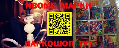 мефедрон VHQ Заводоуковск