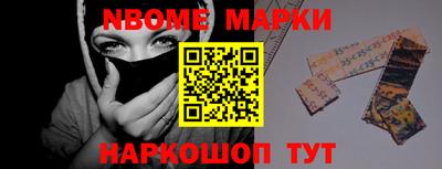 марихуана Жуковский