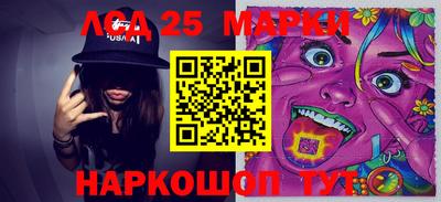 марихуана Жуковский