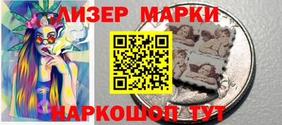 соль курить ск Заволжье