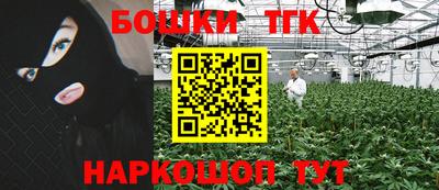 соль курить ск Заволжье