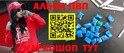 соль курить ск Заволжье