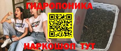 марихуана Жуковский