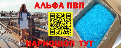мефедрон VHQ Заводоуковск