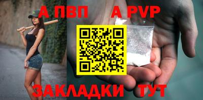 соль курить ск Заволжье