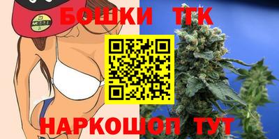 соль курить ск Заволжье
