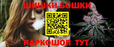 марихуана Жуковский