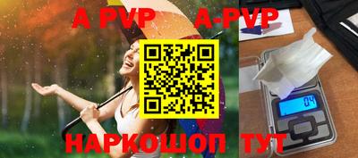 мефедрон VHQ Заводоуковск