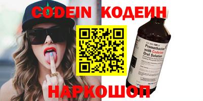 мефедрон VHQ Заводоуковск