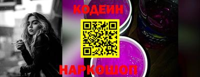 соль курить ск Заволжье