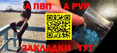 мефедрон VHQ Заводоуковск