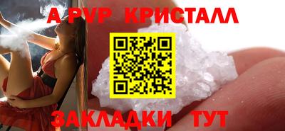 марихуана Жуковский