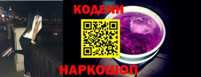 соль курить ск Заволжье