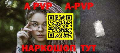 мефедрон VHQ Заводоуковск