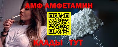 мефедрон VHQ Заводоуковск