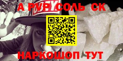 марихуана Жуковский